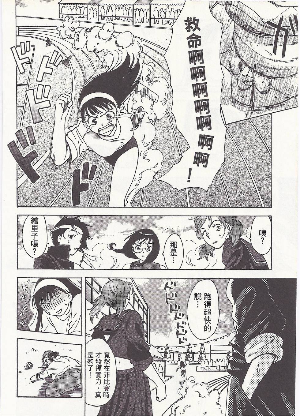 第125页