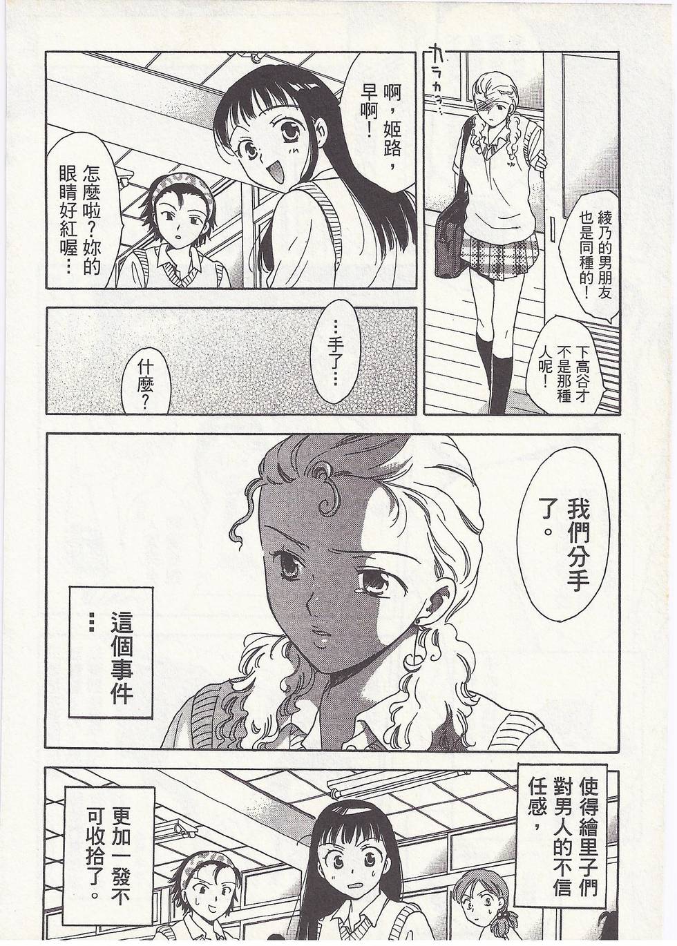 第127页