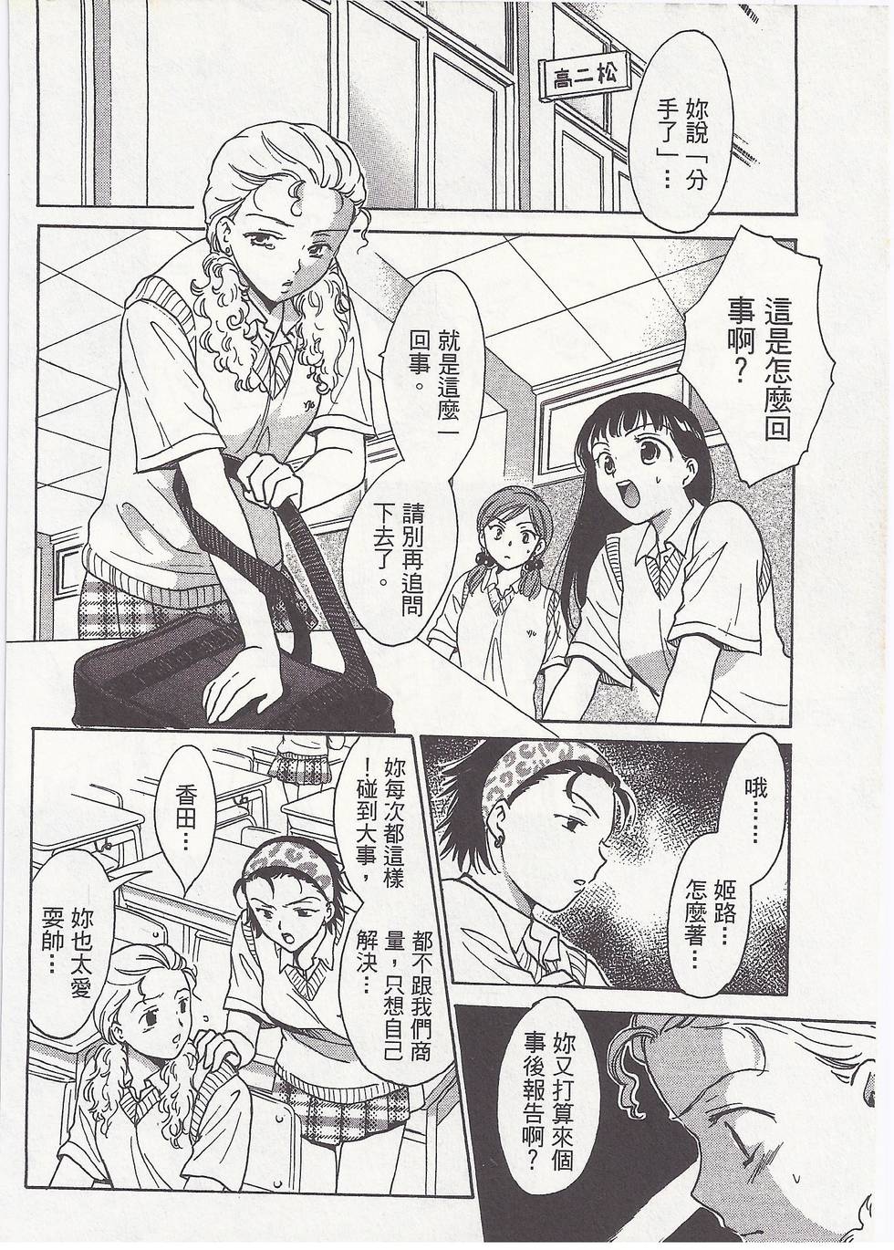 第129页