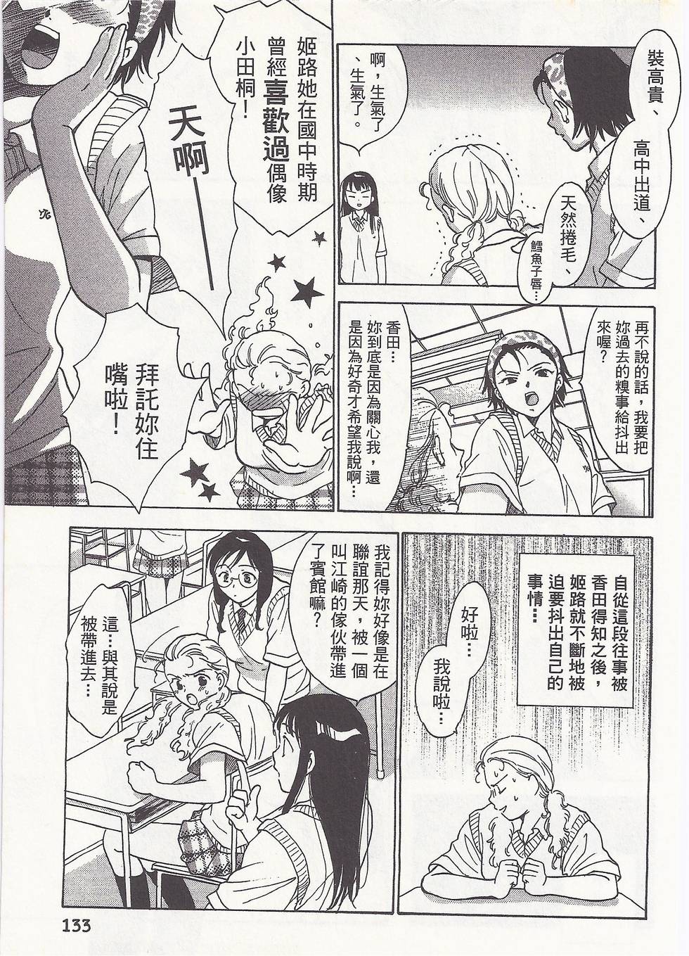 第130页