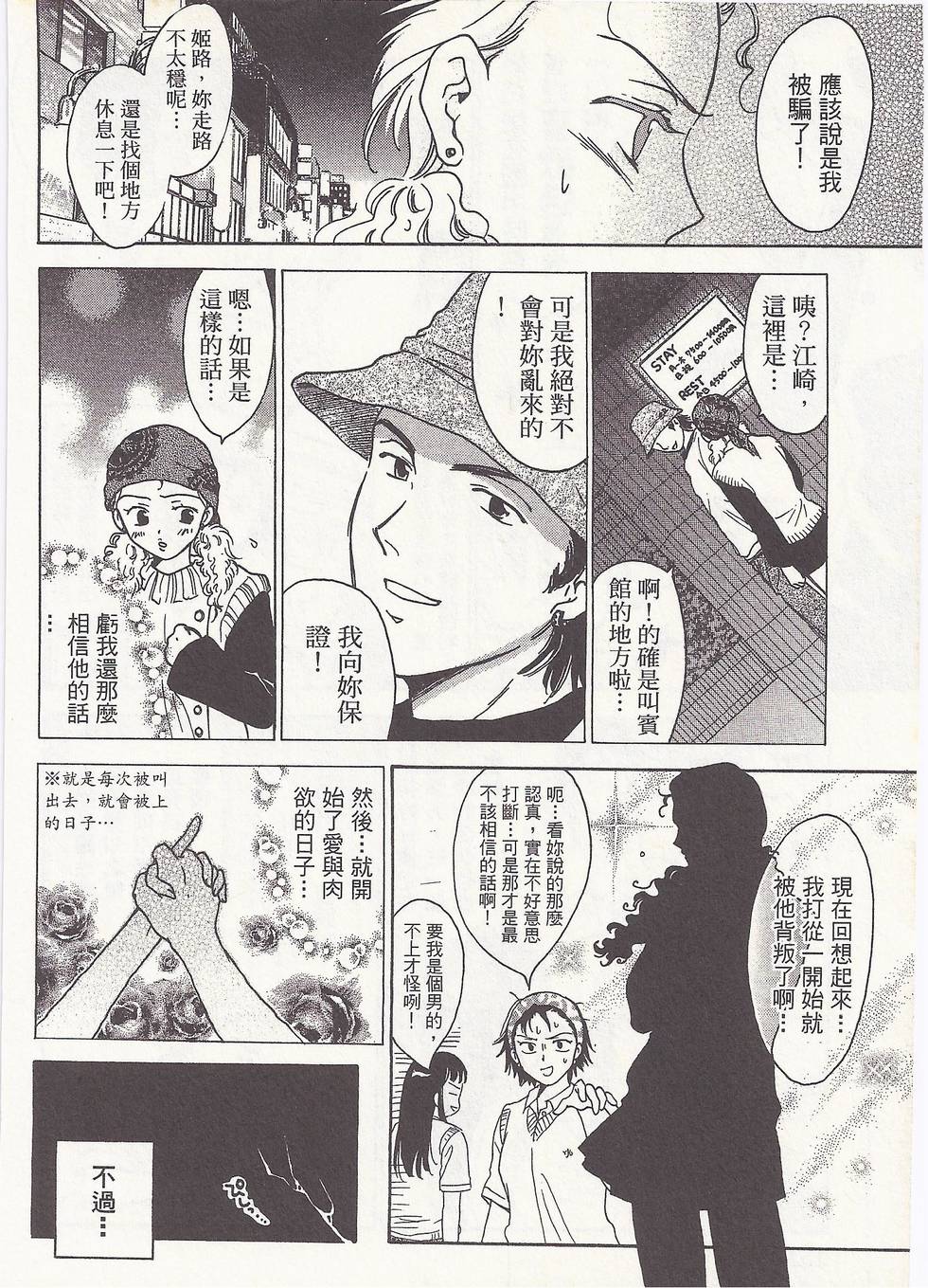 第131页
