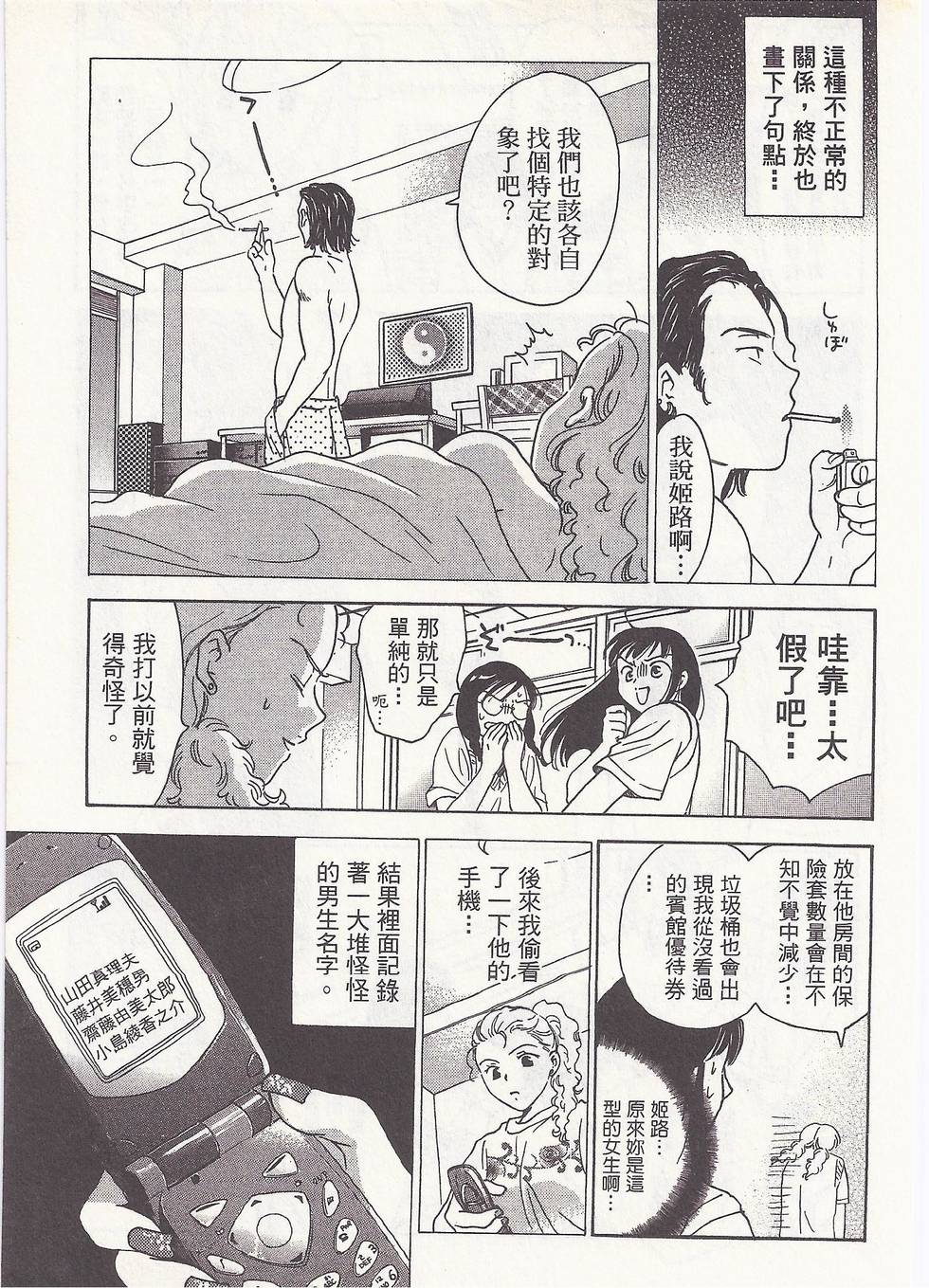 第132页