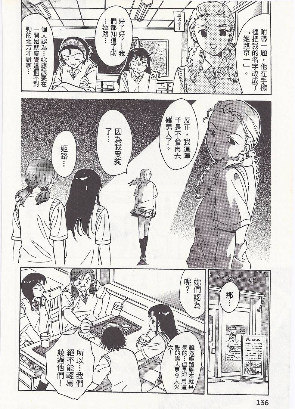 第133页