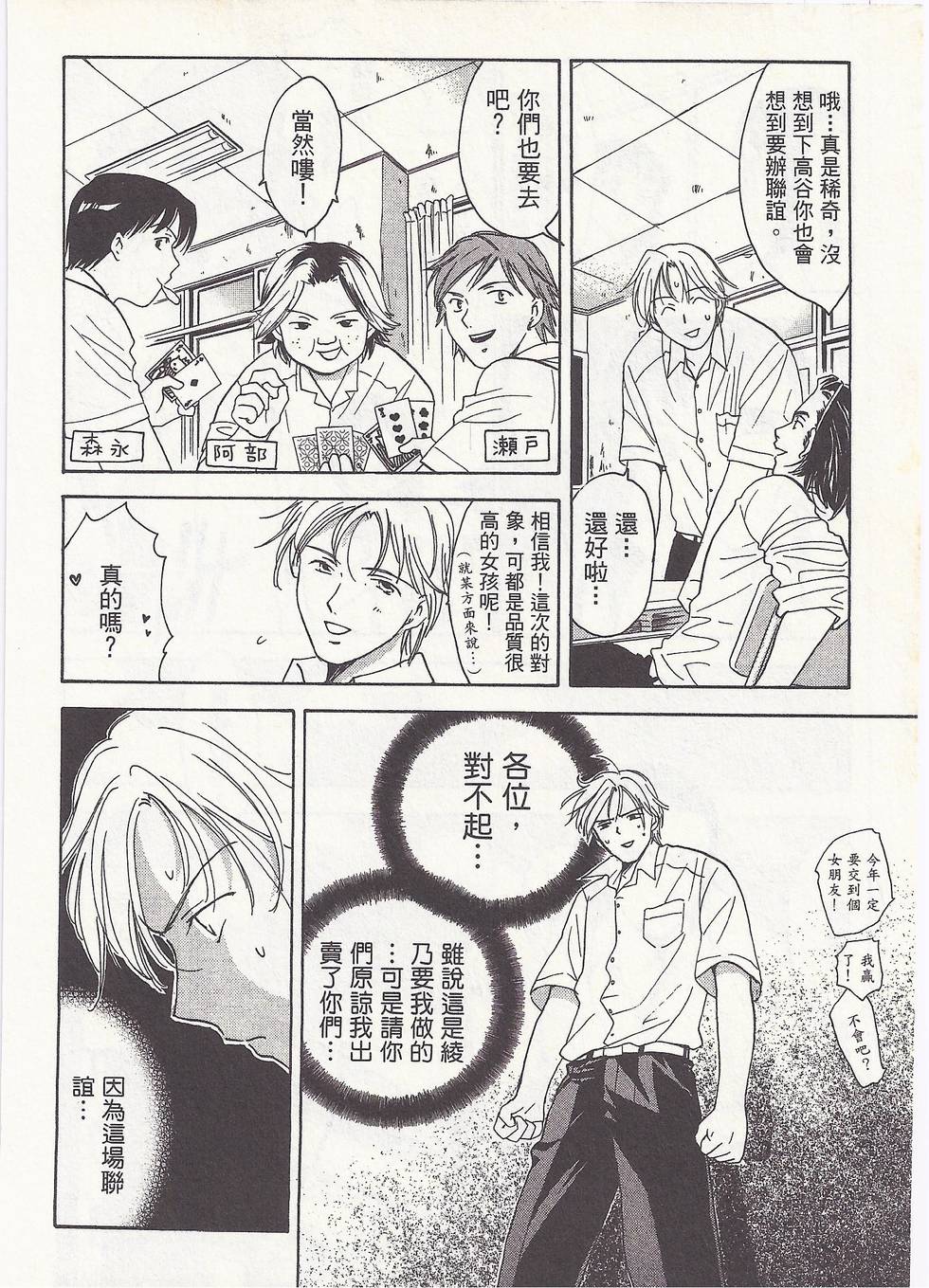 第135页
