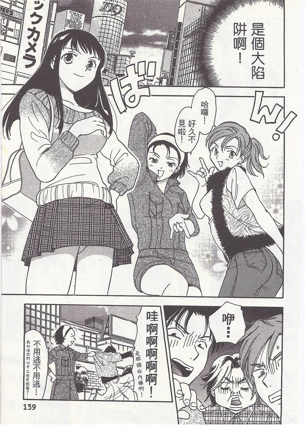 第136页