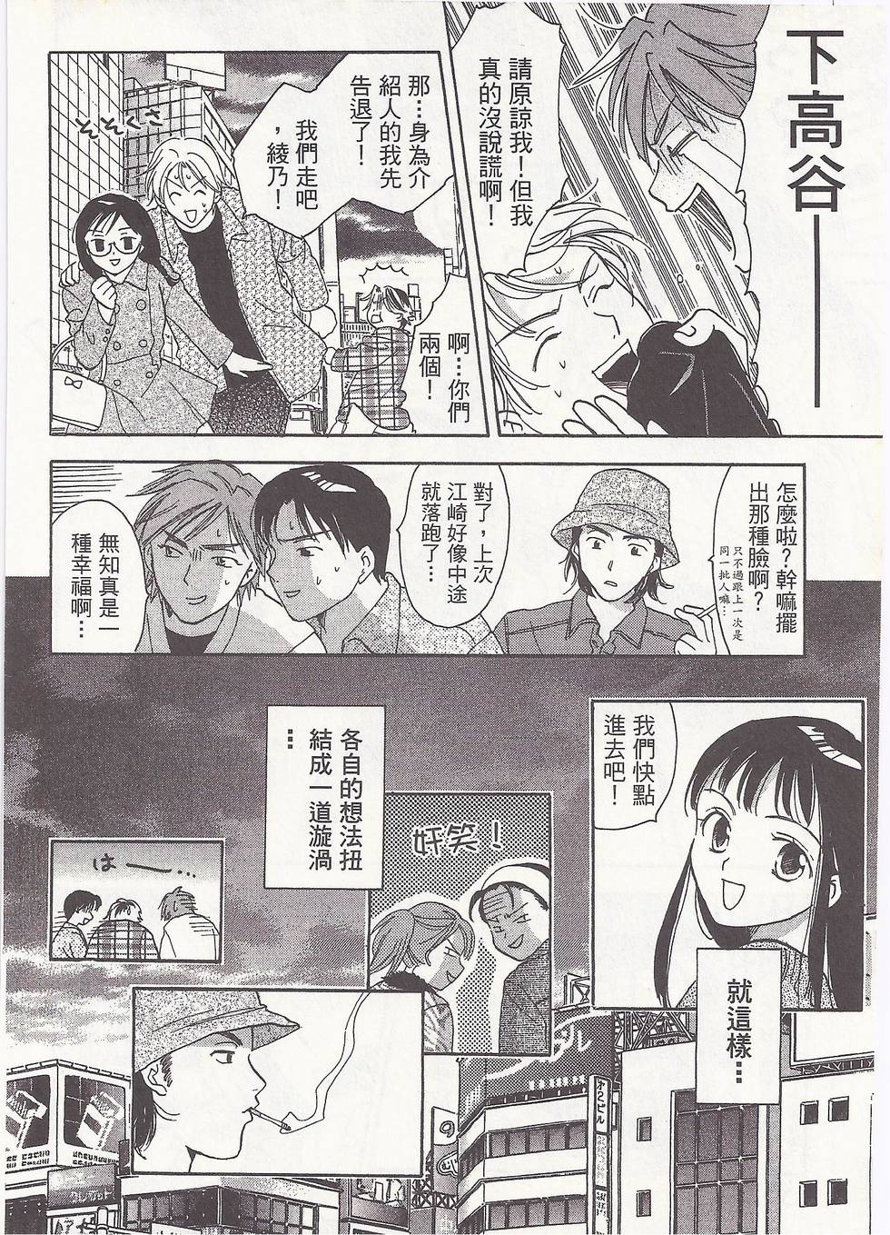 第137页