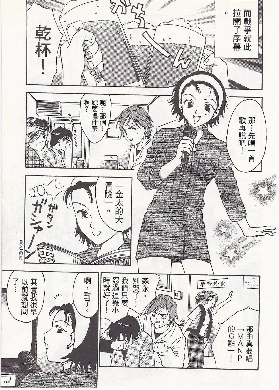 第138页