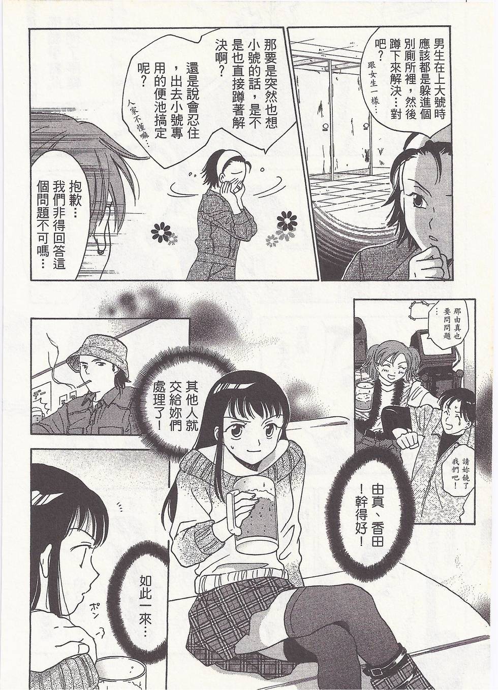 第139页