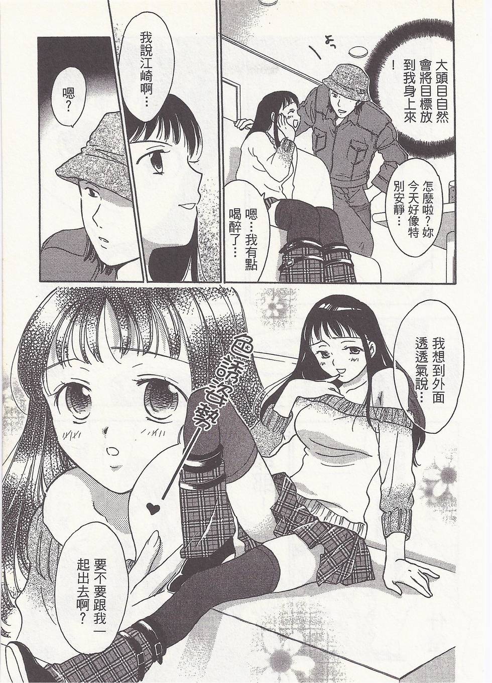 第140页