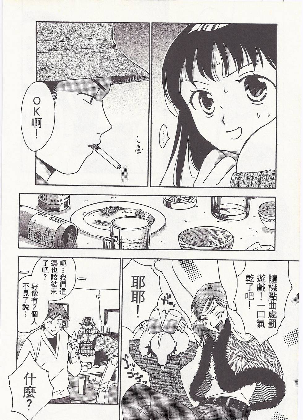 第141页