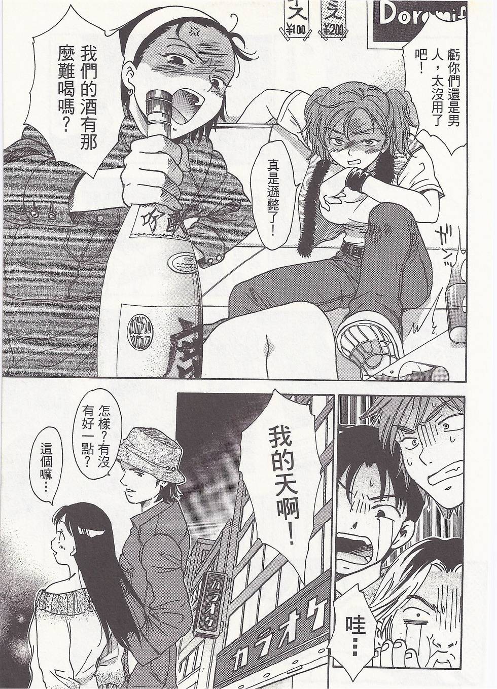 第142页