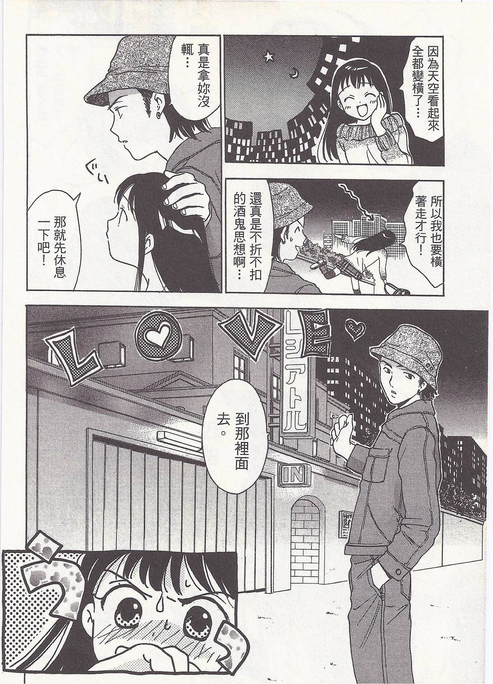 第143页