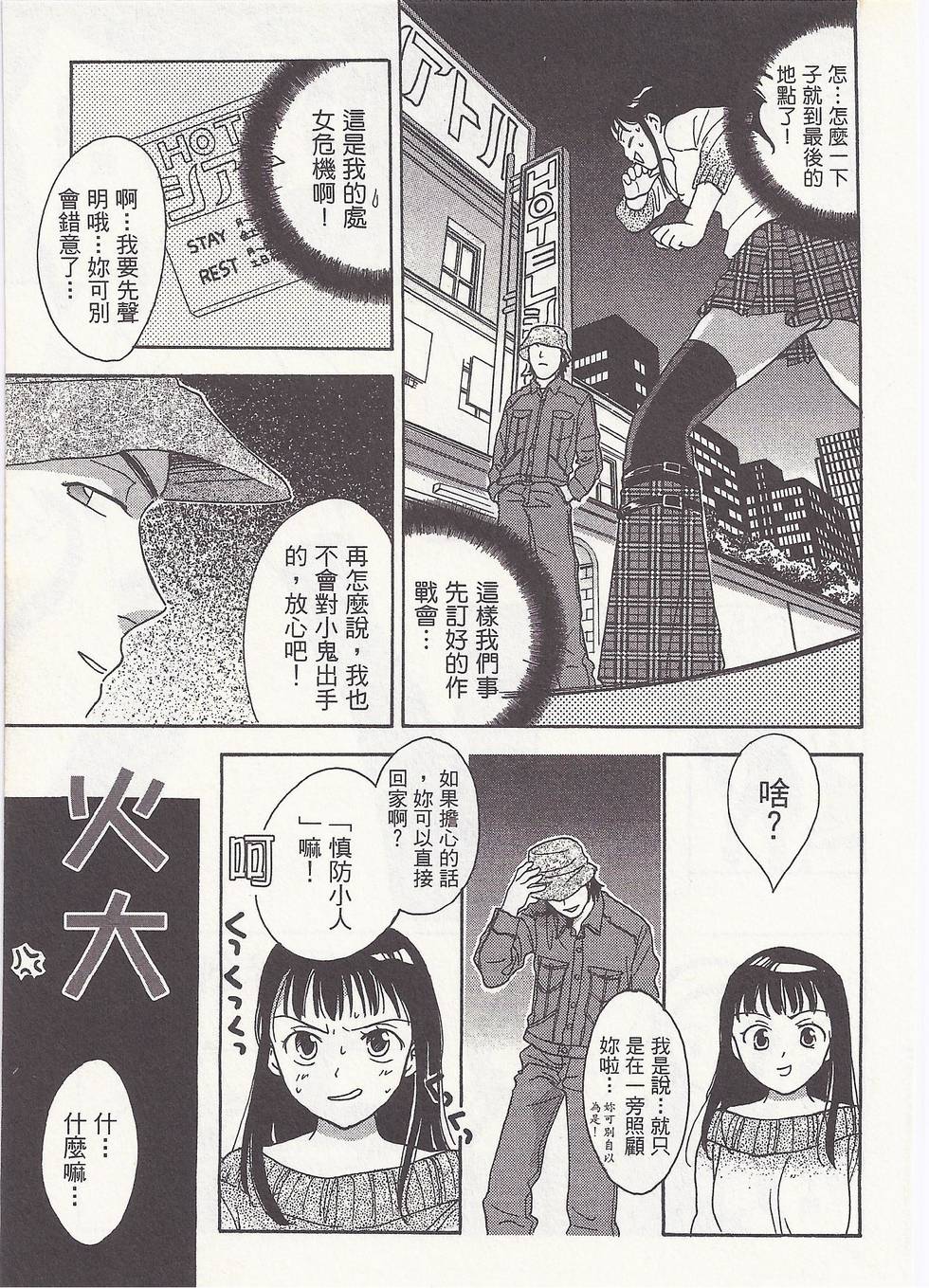 第144页