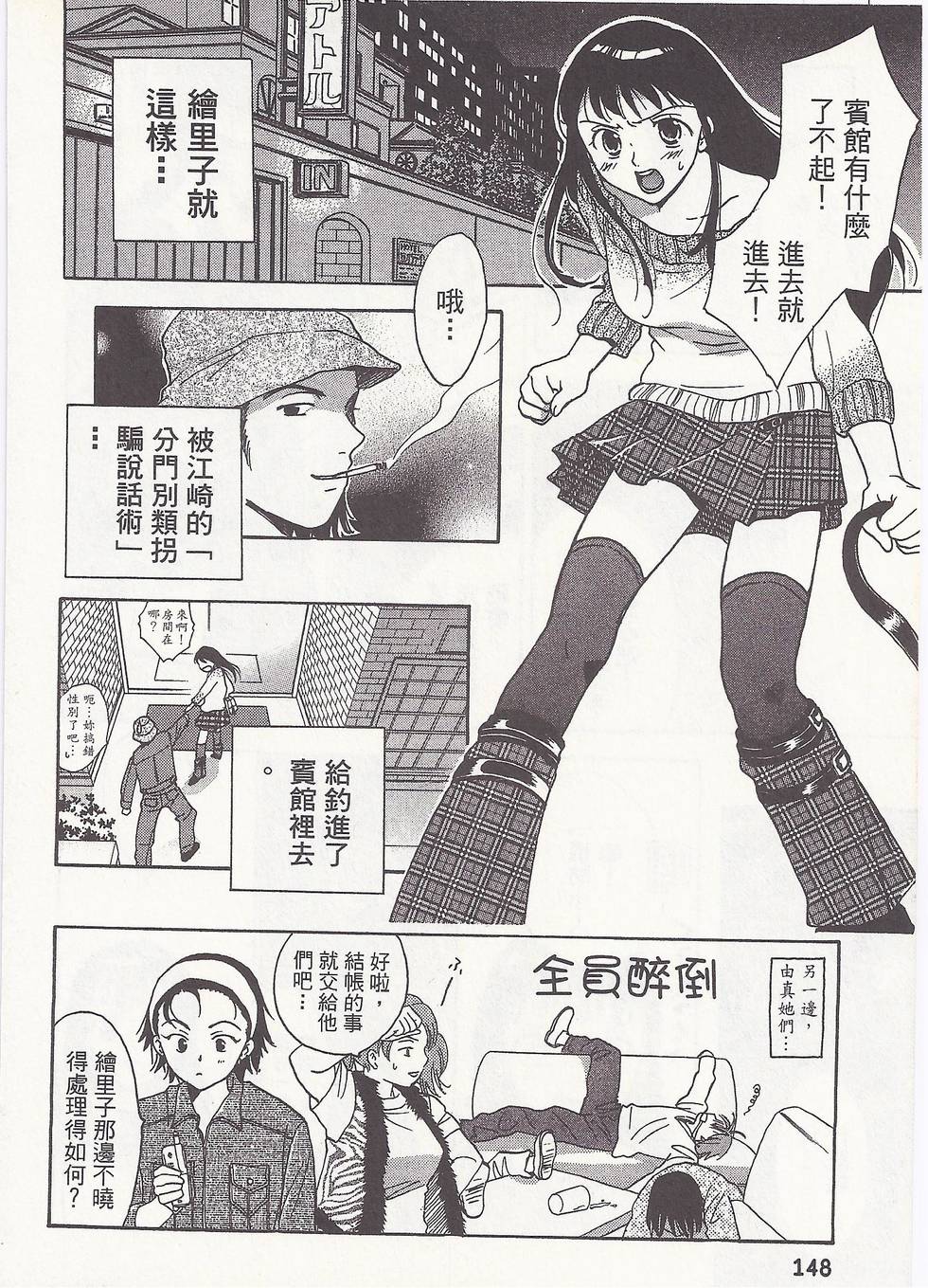 第145页
