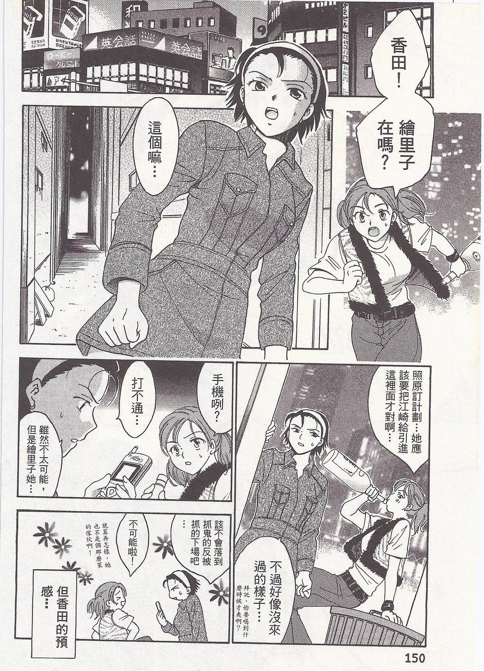 第147页