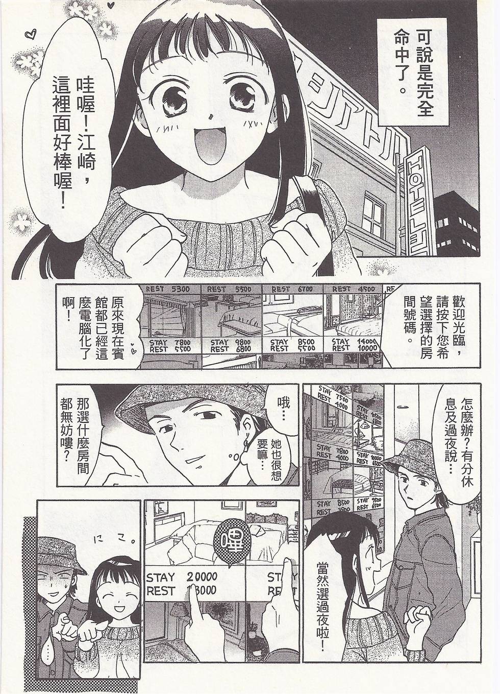 第148页
