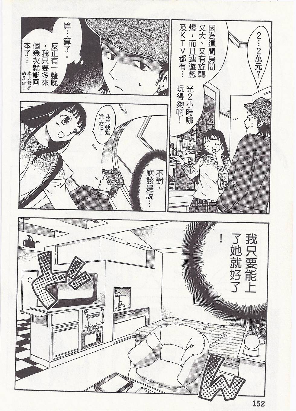 第149页