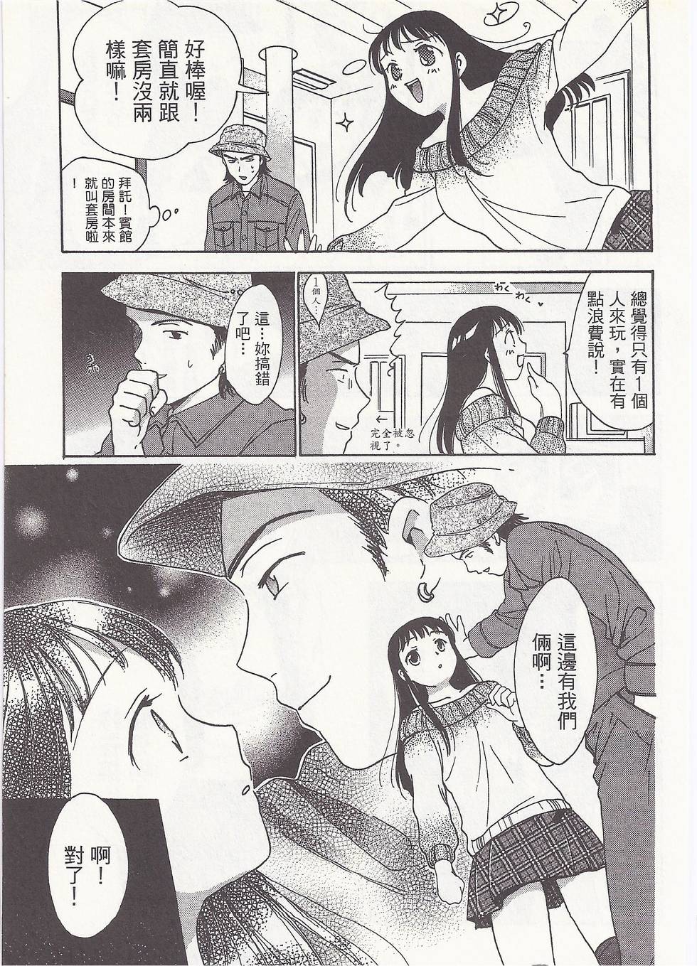 第150页