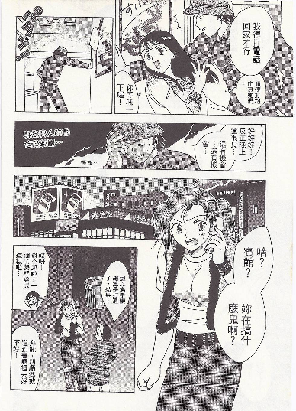 第151页