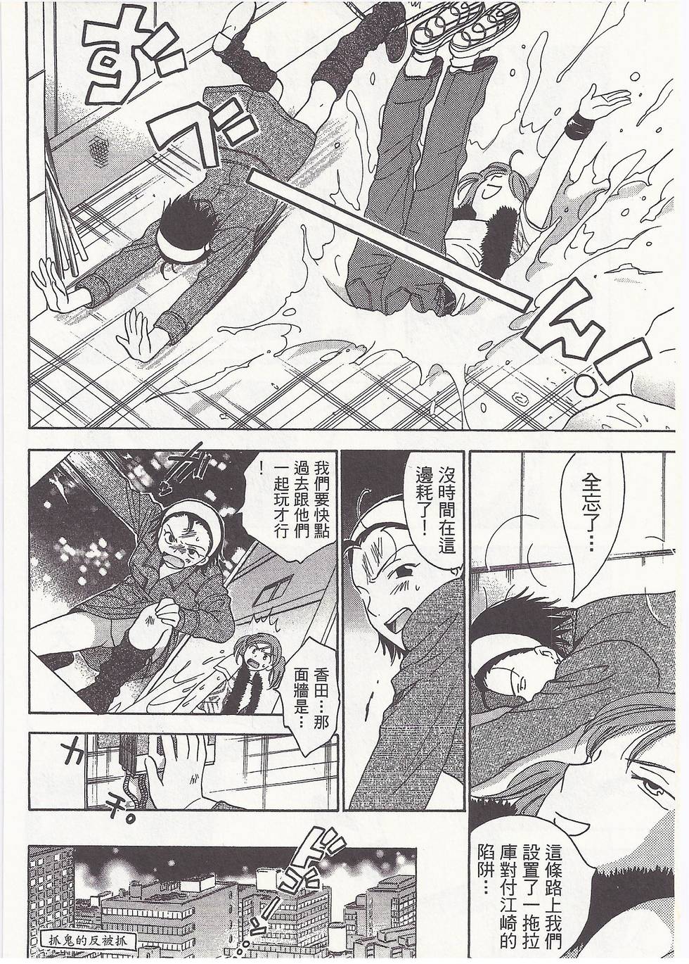 第153页
