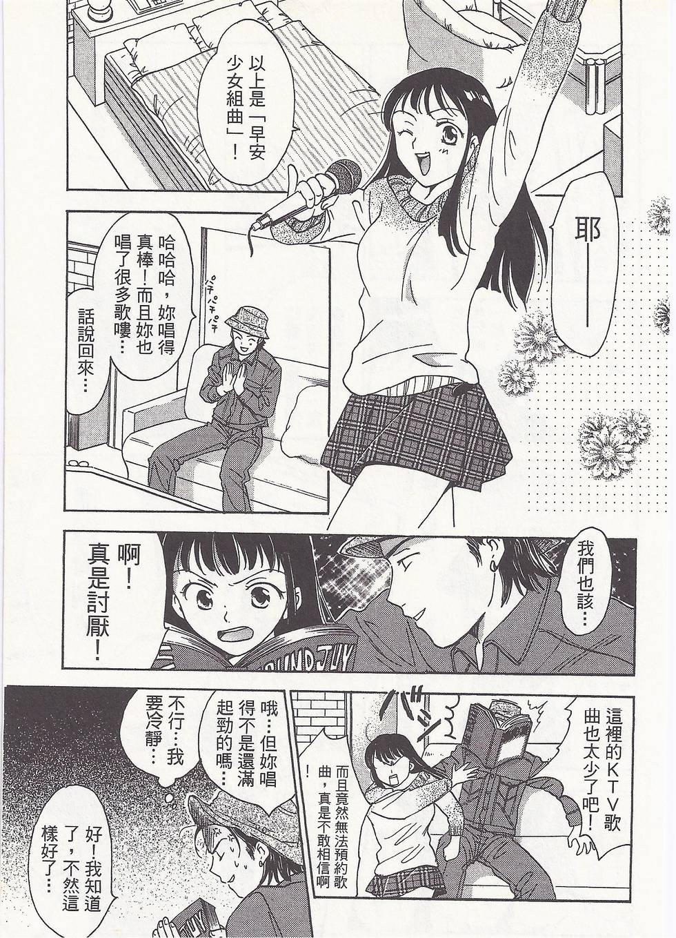 第154页