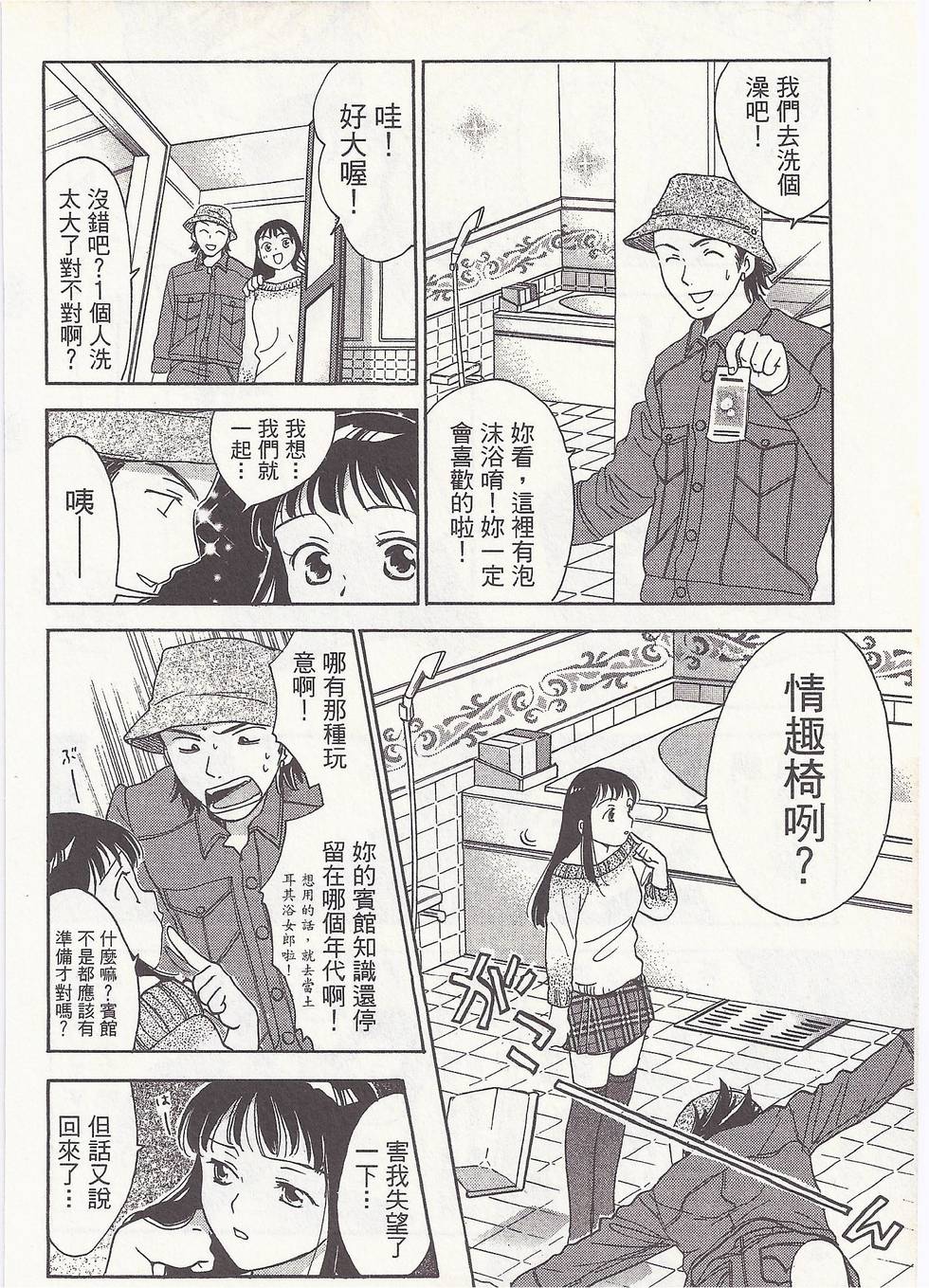 第155页