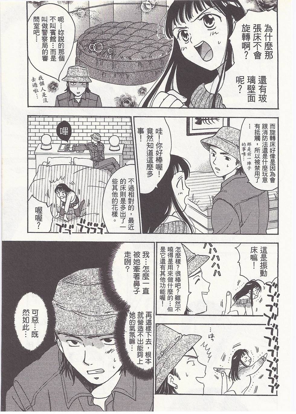 第156页