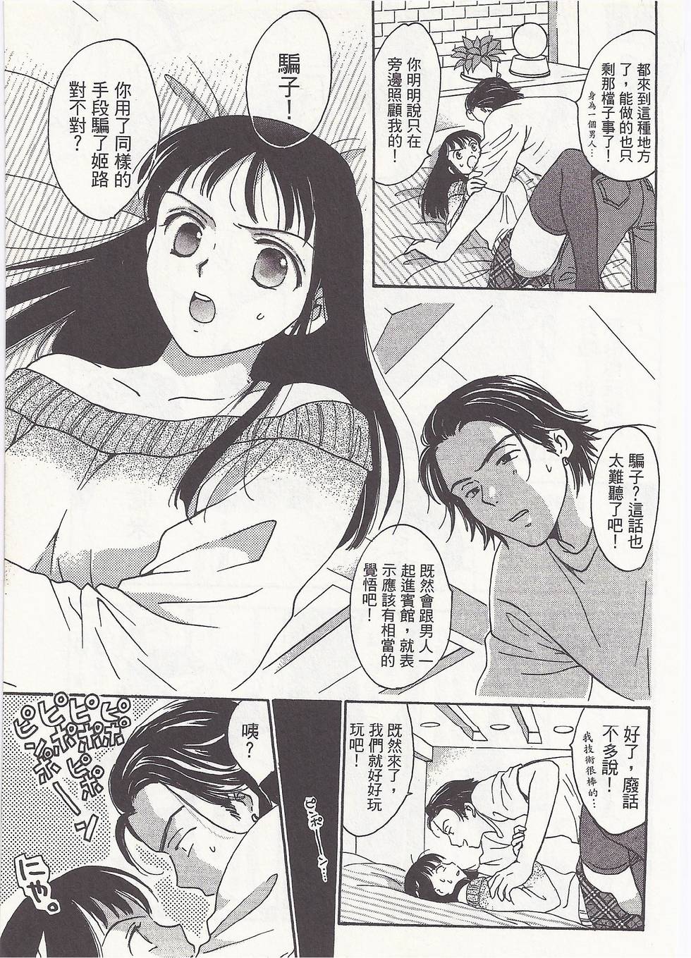 第158页
