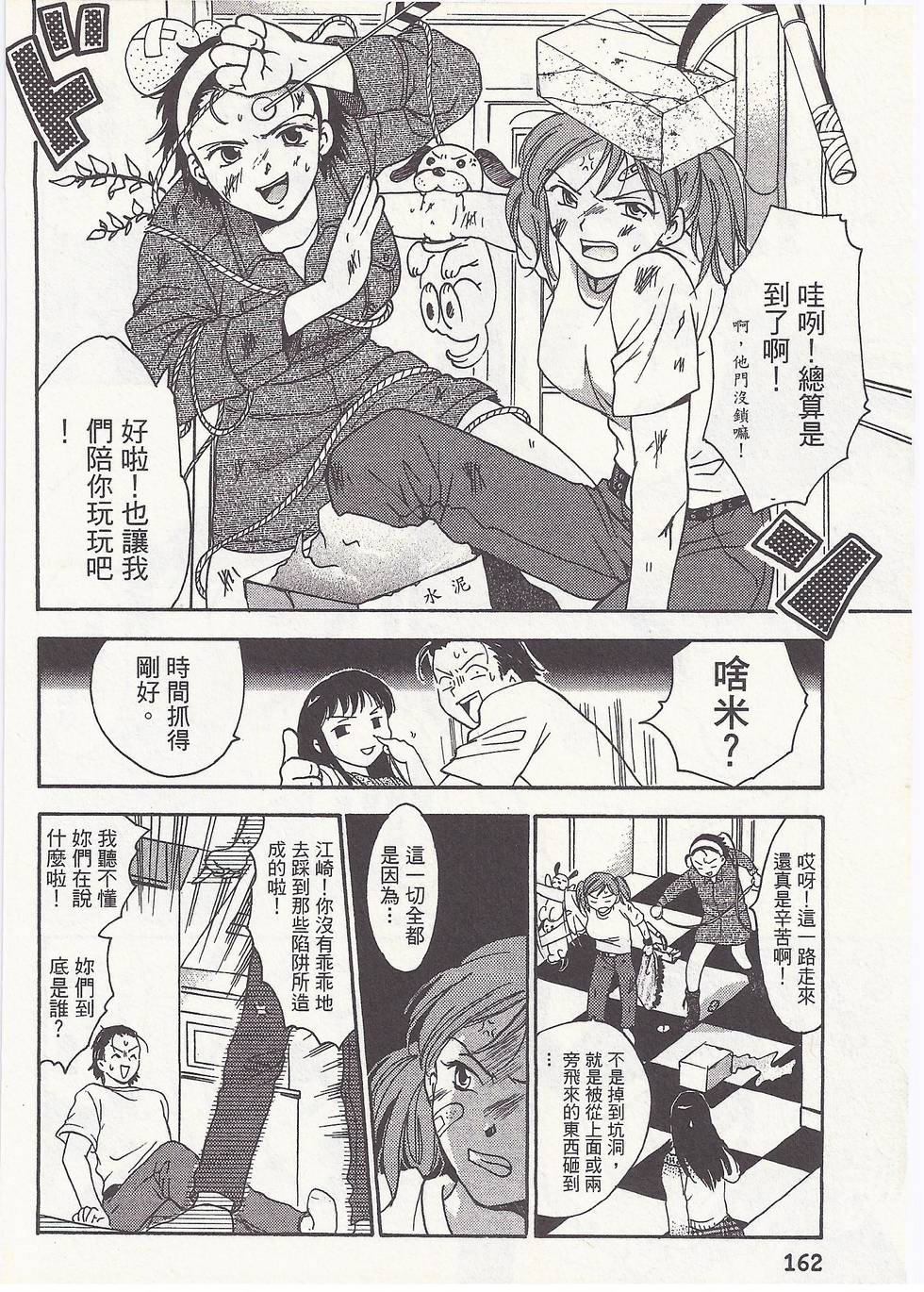 第159页