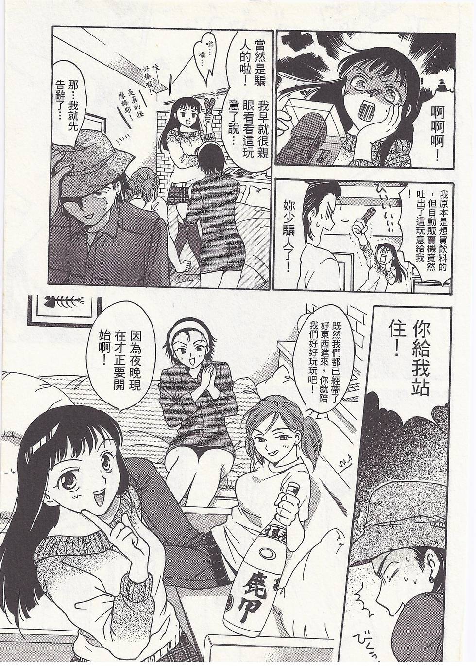 第160页
