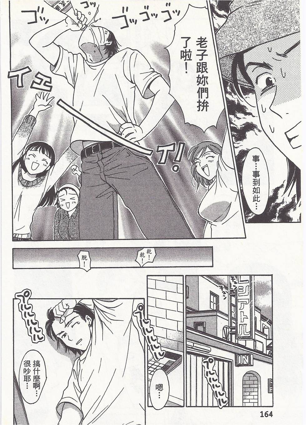 第161页
