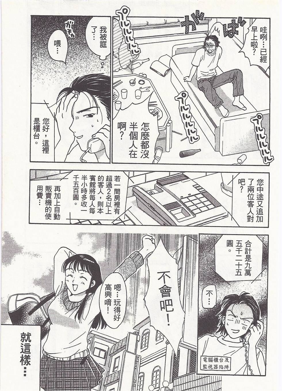 第162页