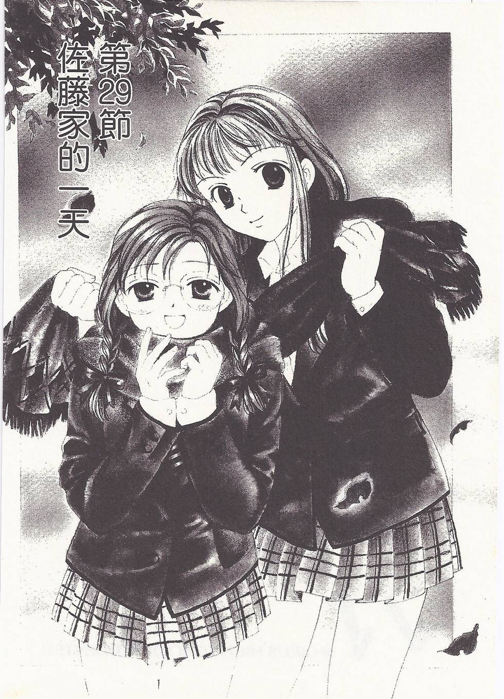 第165页
