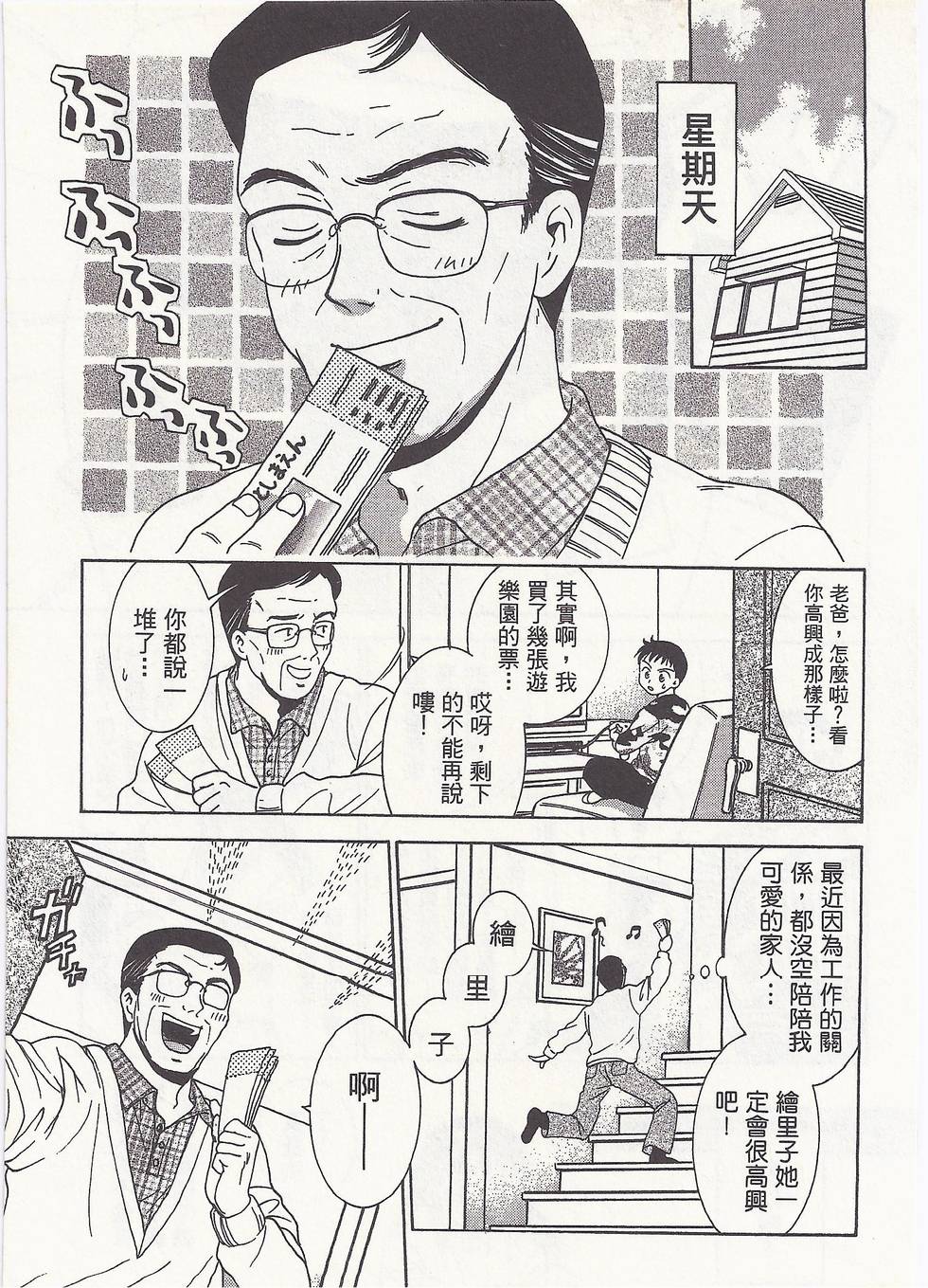 第166页