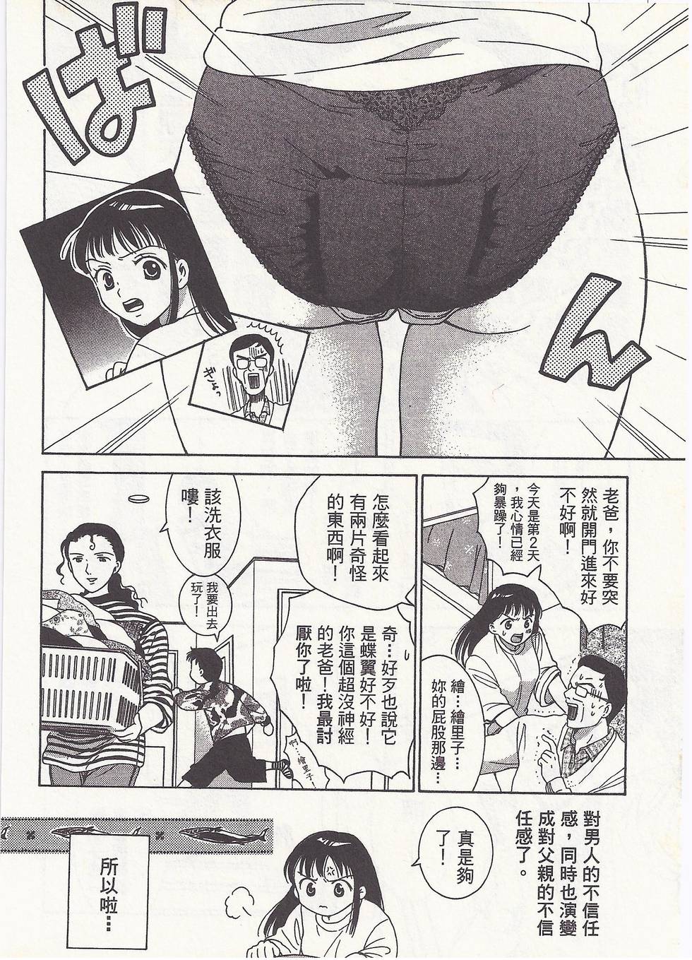 第167页
