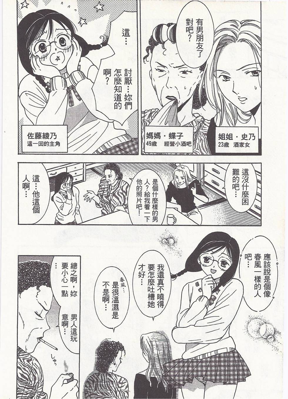 第169页