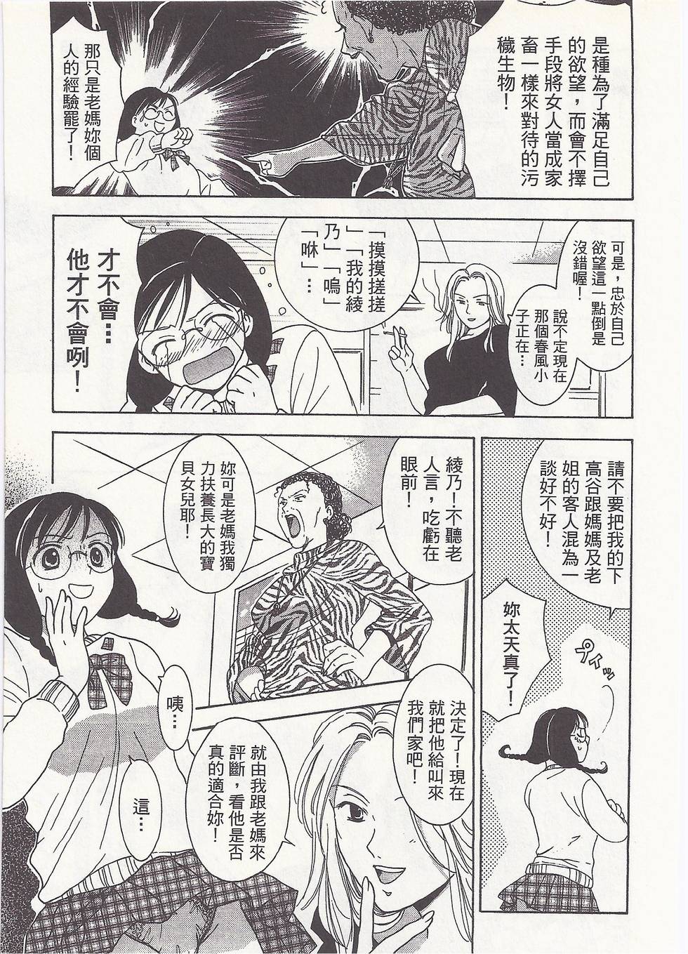 第170页