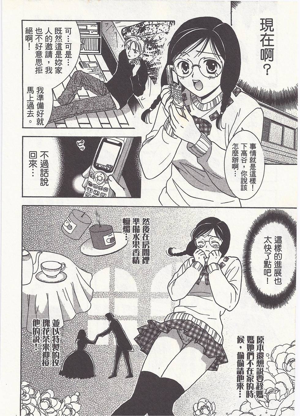 第171页
