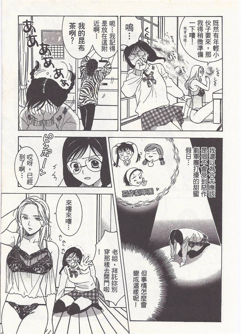 第172页