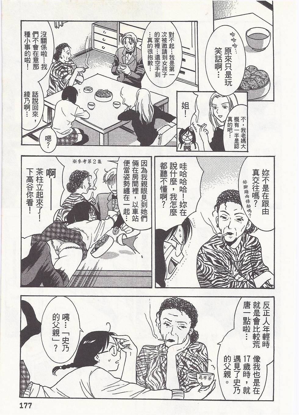 第174页