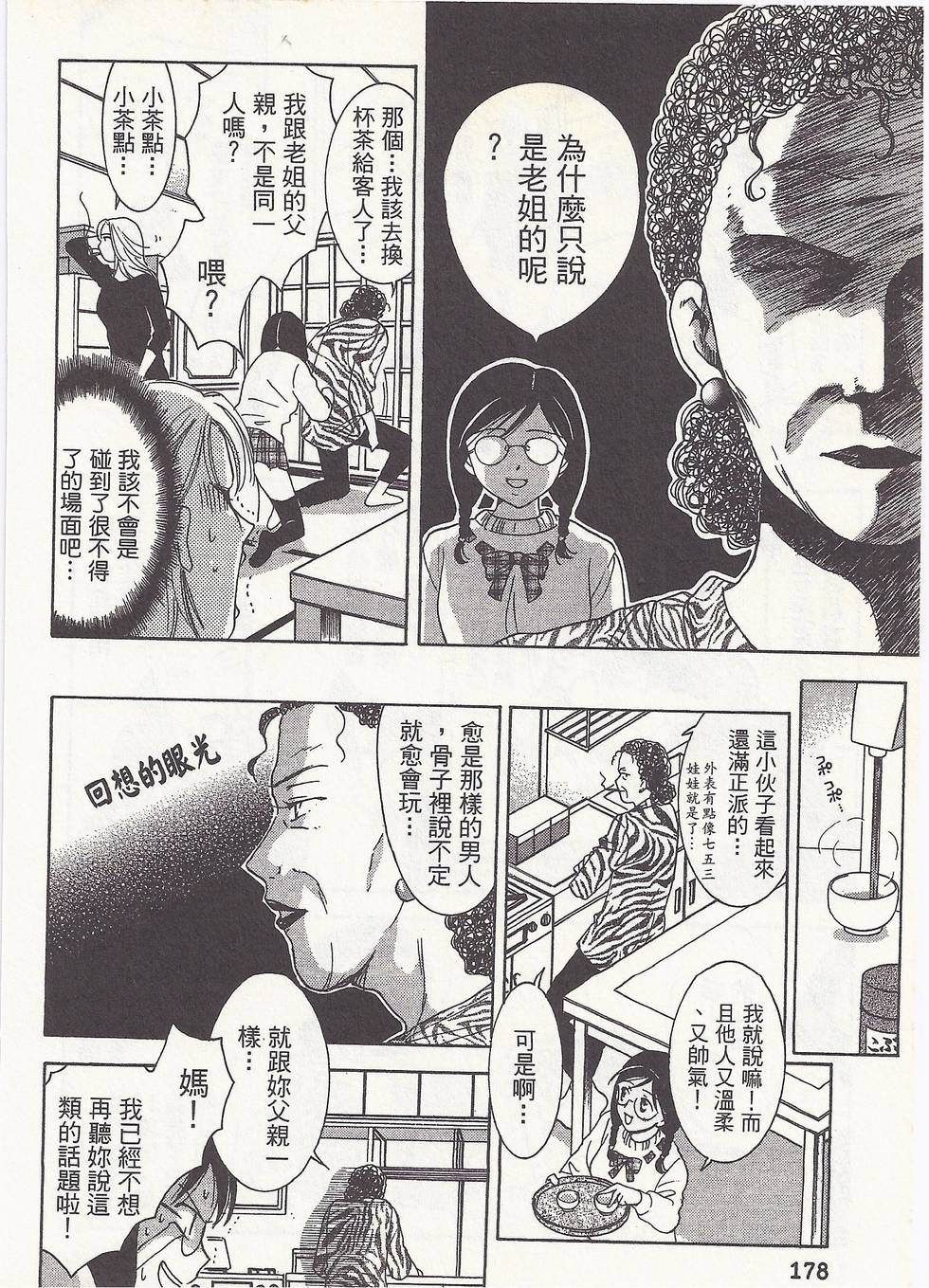 第175页