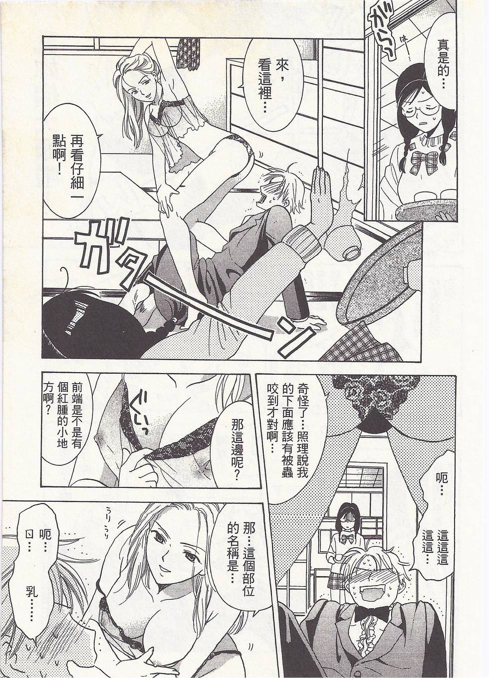 第176页