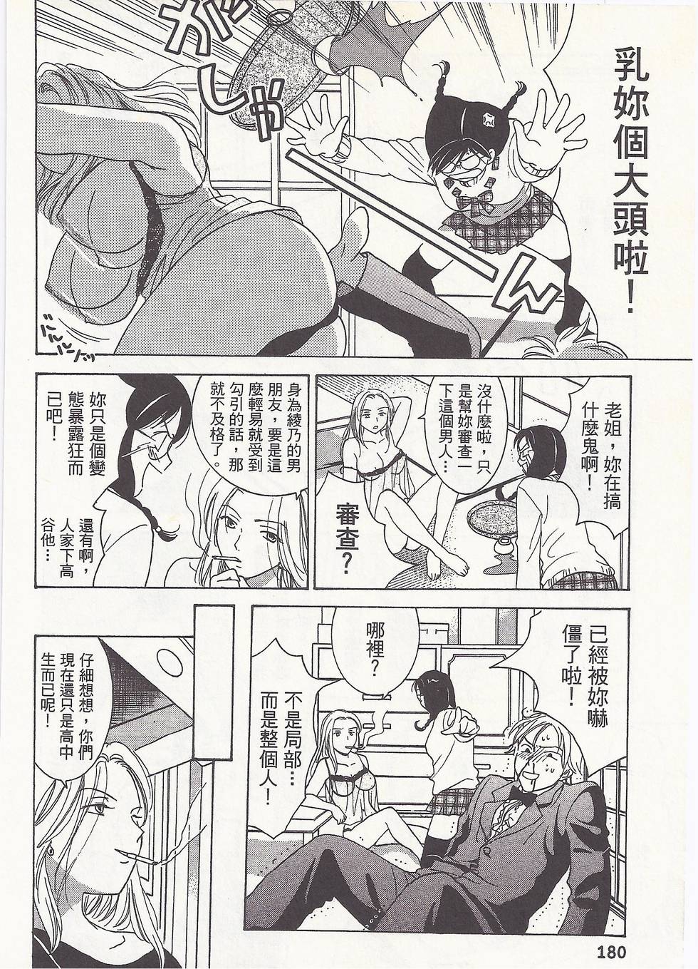 第177页