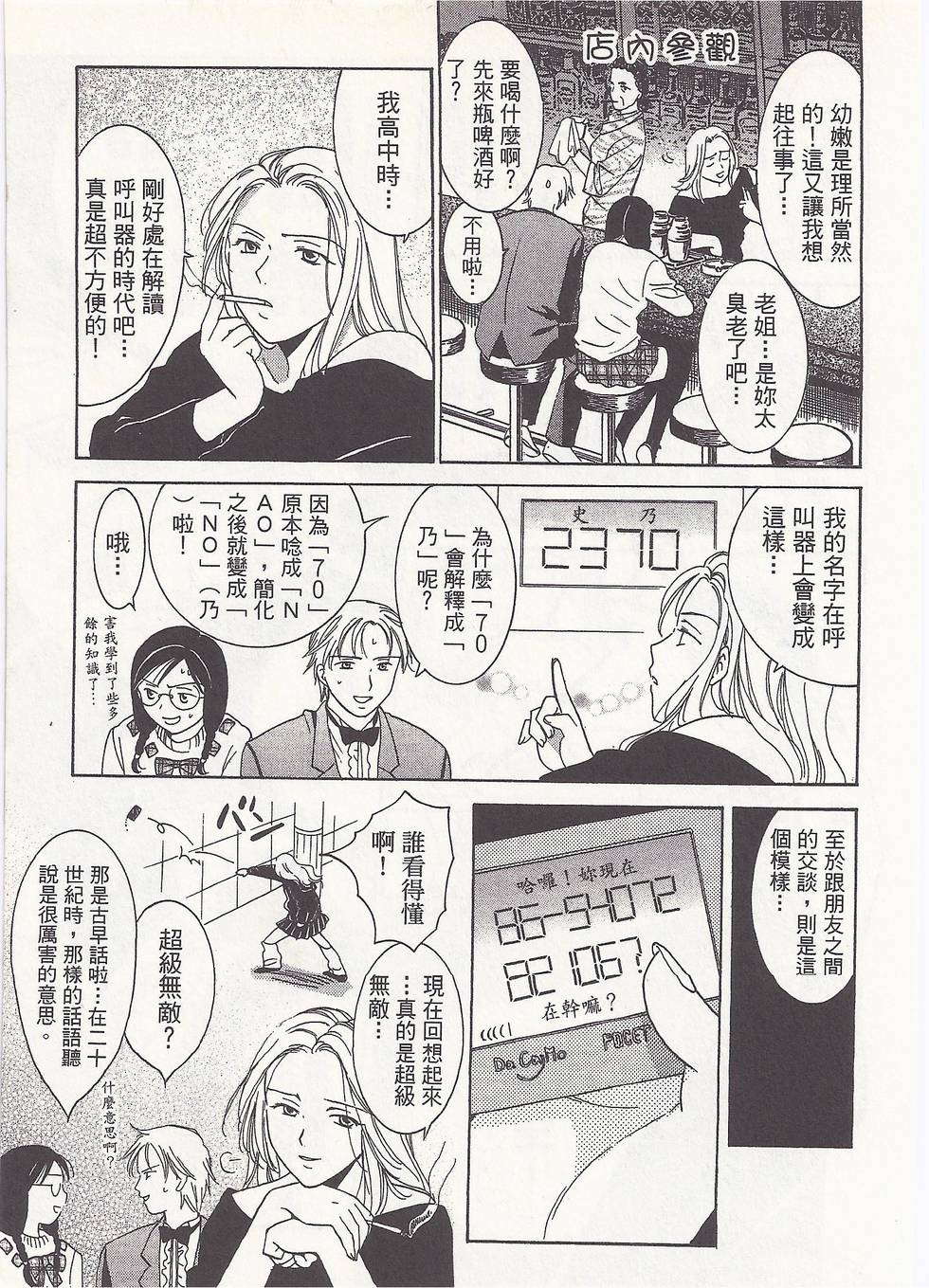 第178页