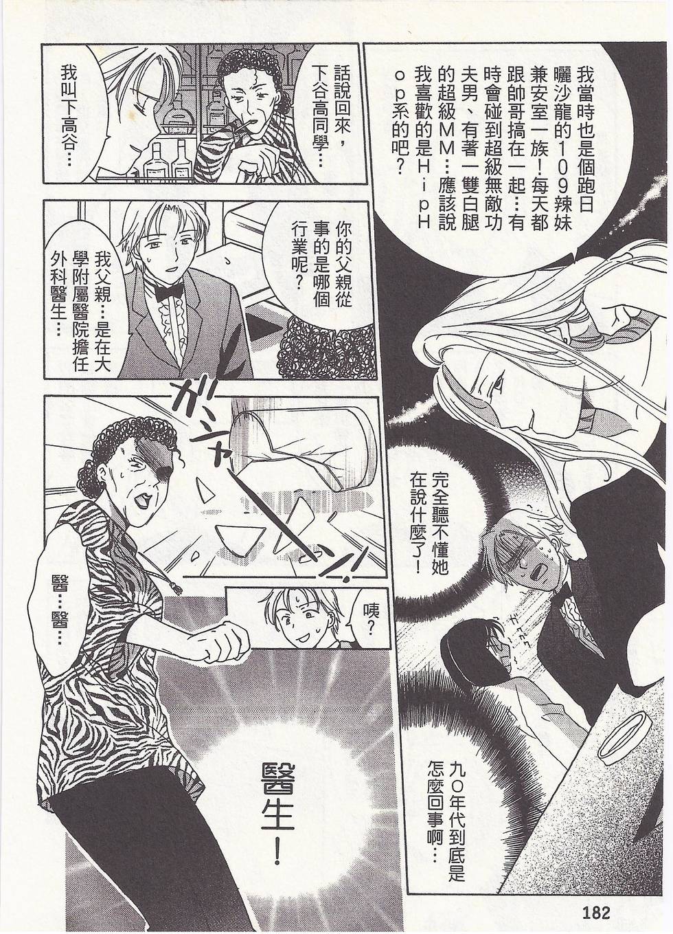 第179页