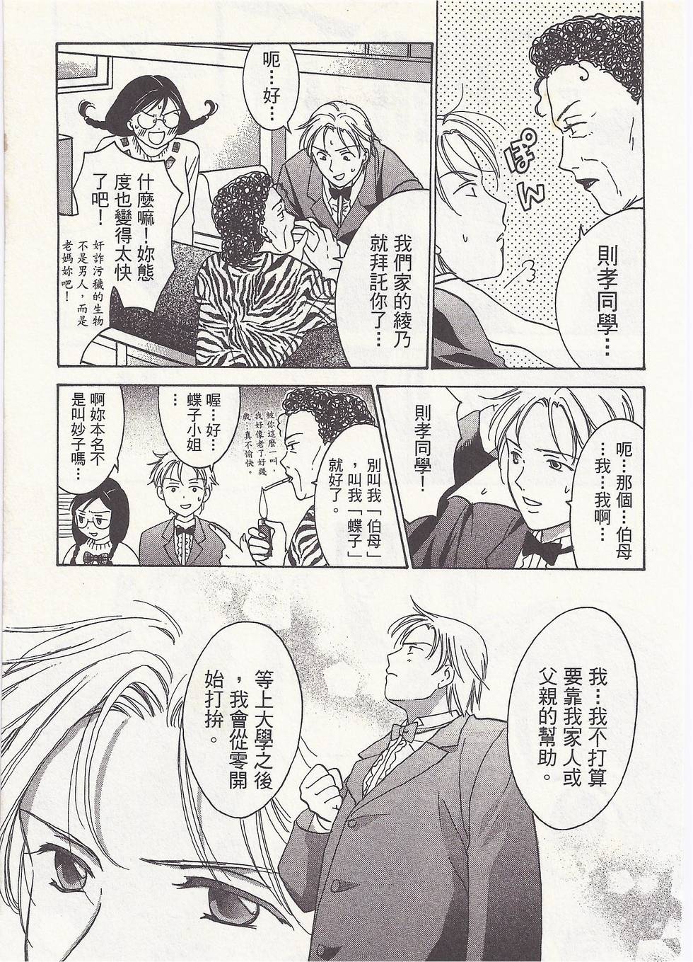 第180页