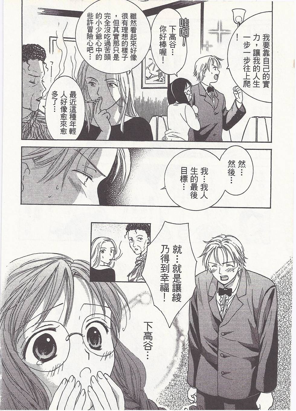 第181页