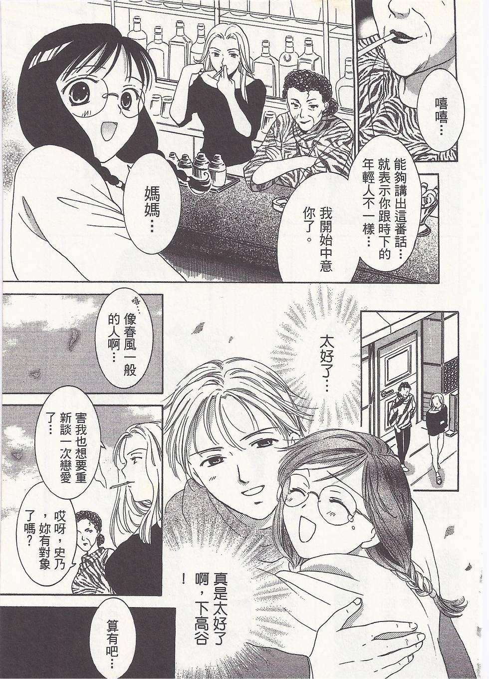 第182页