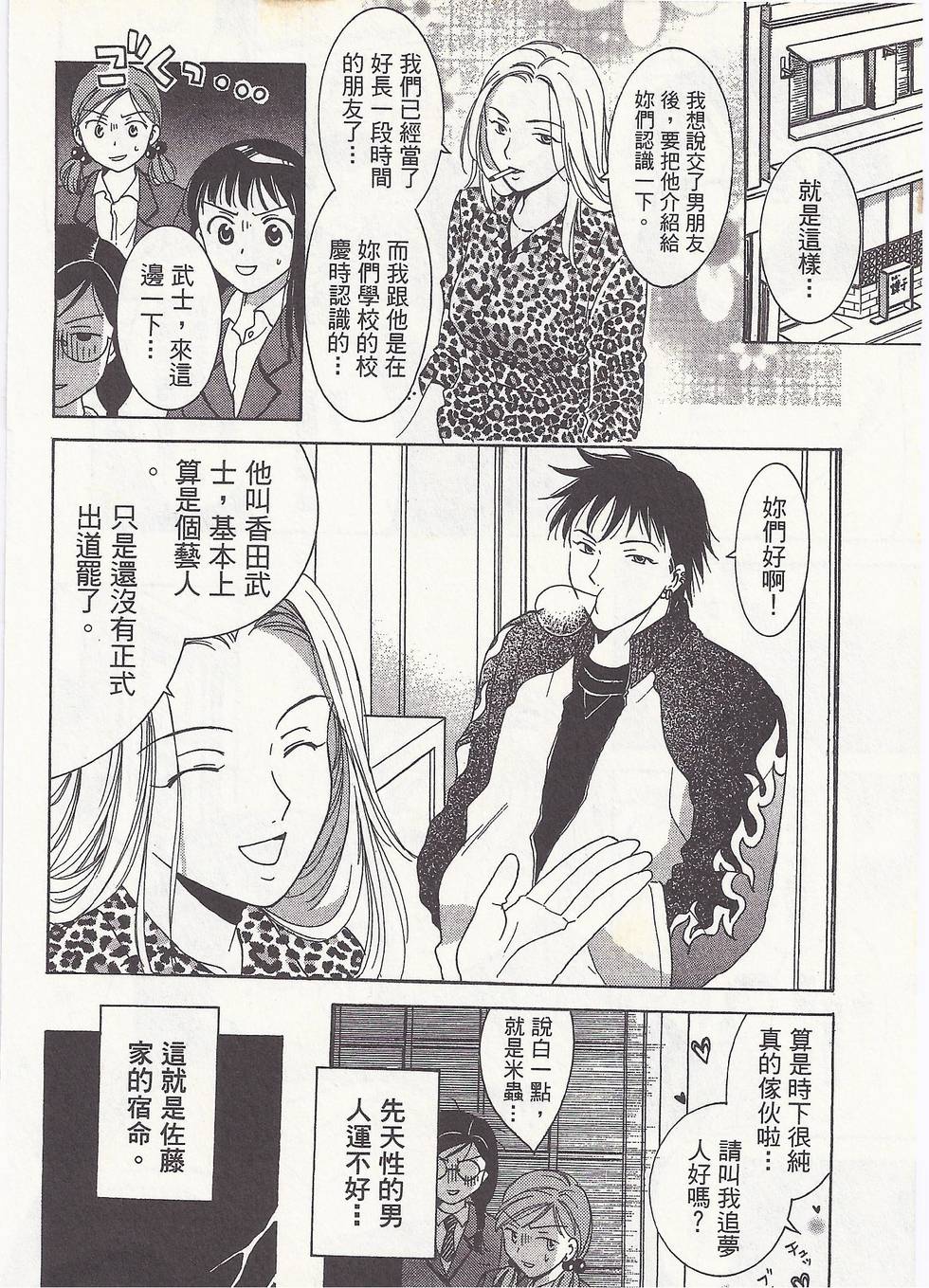 第183页