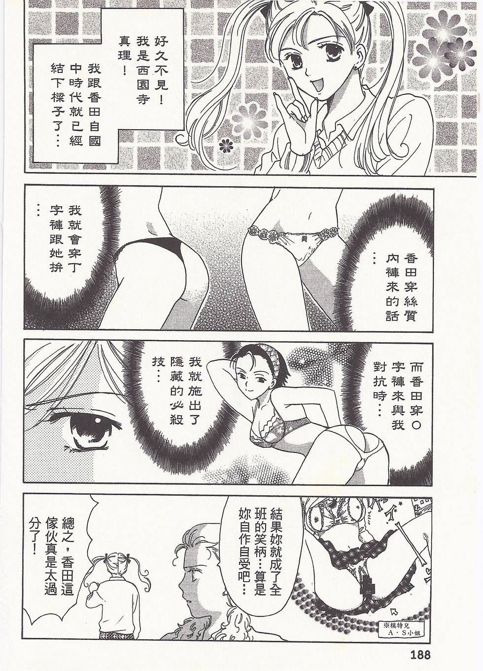 第185页